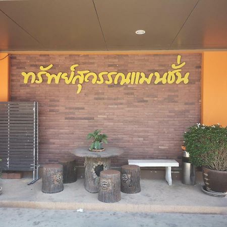 Hotel Sab Suwarn Mansion Suphan Buri Exterior foto